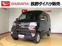 ４ＷＤ　ターボ　片側電動スライドドア　アイドリングストップ　キーレスエントリー　衝突被害軽減システム　横滑り防止機能　オートエアコン　オートライト　電動格納ドアミラー　パワーウィンドウ　ＡＢＳ（長野県）の中古車