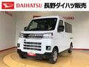 ４ＷＤ　ターボ　両側電動スライドドア　アイドリングストップ　プッシュスタート　スマートキー　衝突被害軽減システム　横滑り防止機能　オートエアコン　オートライト　電動格納ドアミラー　ＡＢＳ（長野県）の中古車
