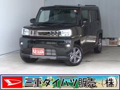  (三重県)
