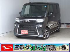 タント 中古車 カスタムＸ　　　バックカメラ　オートエアコン　１年間無料保証電動パーキングブレーキ　コーナーセンサー　純正９型ディスプレイオーディオ　電動格納ミラー　元試乗車　ブルートゥース　地デジ　１オーナー　両側パワースライドドア　キーフリー　運転席・助手席シートヒーター