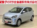 （北海道）の中古車