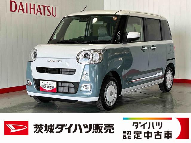 ムーヴキャンバスストライプスGダイハツ認定中古車l両側電動スライドドアl電動パーキングブレーキlキーフリーシステムlLEDヘッドライトlシートヒーターlオートエアコンlスマートアシストl保証/整備付(茨城県)の中古車