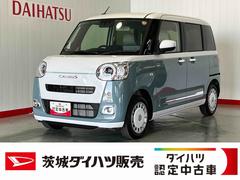  (愛知県)