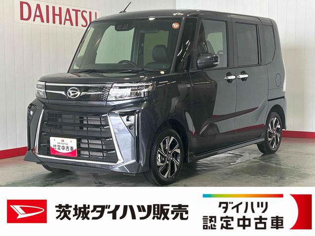 タントカスタムＸリミテッドダイハツ認定中古車ｌクルーズコントロールｌＥＴＣｌ両側電動スライドドアｌ電動パーキングブレーキｌキーフリーｌＬＥＤヘッドライトｌシートヒーターｌコーナーセンサーｌスマートアシストｌ保証／整備付（茨城県）の中古車