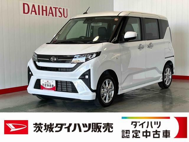 ムーヴGダイハツ認定中古車lLEDヘッドライトl片側電動スライドドアl電動パーキングブレーキlキーフリーlオートエアコンlコーナーセンサーlスマートアシストlアルミホイールl保証/整備付(茨城県)の中古車