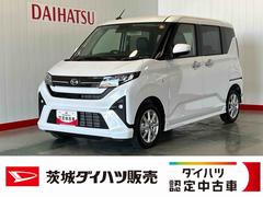  (茨城県)