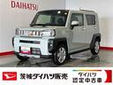ダイハツ認定中古車ｌ電動パーキングブレーキｌクルーズコントロールｌシートヒーターｌＬＥＤヘッドライトｌキーフリーｌコーナーセンサーｌスマートアシストｌ保証／整備付（茨城県）の中古車