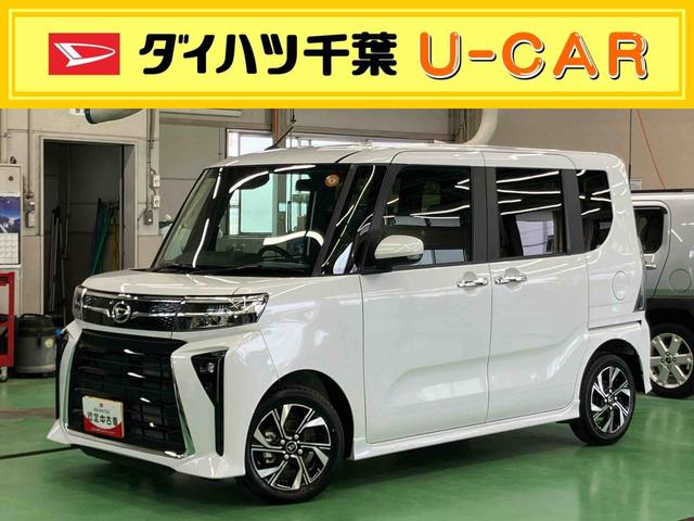 タントカスタムＸリミテッドスマアシ　ダイハツ予防安全機能　アダプティブクルーズコントロール　ビルトインＥＴＣ　前席シートヒーター　オートブレーキホールド付き電動パーキング　上下２段調整式デッキボード　前後コーナーセンサー（千葉県）の中古車