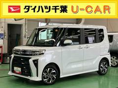 タント 中古車 カスタムＸリミテッドスマアシ　ダイハツ予防安全機能　アダプティブクルーズコントロール　ビルトインＥＴＣ　前席シートヒーター　オートブレーキホールド付き電動パーキング　上下２段調整式デッキボード　前後コーナーセンサー