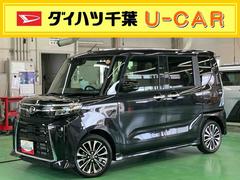 タント 中古車 カスタムＲＳリミテッドスマアシ　ダイハツ予防安全機能　アダプティブクルーズコントロール　ビルトインＥＴＣ　前席シートヒーター　前後コーナーセンサー　上下２段調整式デッキボード　オートブレーキホールド付き電動パーキング