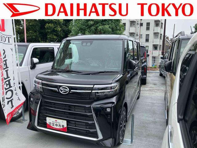 タントカスタムRSリミテッド 届け出済み未使用車保証 新車保証・まごころ保証 1年間・走行距離無制限付き 両側パワスラドア 1オナ 車線逸脱警報 コーナーセンサー 禁煙車 ETC シートヒーター アイドリングストップ 360度カメラ 追従クルコン(東京都)の中古車