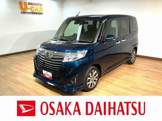 トールカスタムG ターボ SAII 純正ナビ ドラレコ ETCクルーズコントロール LEDヘッドライト LEDフォグランプ(大阪府)の中古車