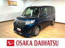 クルーズコントロール　ＬＥＤヘッドライト　ＬＥＤフォグランプ（大阪府）の中古車