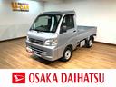 平成２６年式／走行３．４万キロ／車検整備付き／２ＷＤ／５ＭＴ／工具箱／ＡＭ・ＦＭラジオ／荷台作業灯／テールゲートチェーン／ラバーマット／バイザー／ゲート部分加工あり（大阪府）の中古車