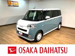 ムーヴキャンバス 中古車 ストライプスＧターボ　純正ナビ　バックカメラ　届出済未使用車届出済未使用車・ターボエンジン・純正メモリーナビ・バックカメラ・クルーズコントロール・シートヒーター・電動パーキング・両側電動スライドドア・ＬＥＤヘッドライト・衝突回避支援ブレーキ・誤発進抑制機能