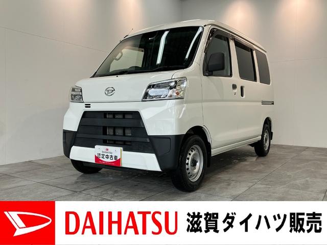 ハイゼットカーゴDX SA3 フルセグナビ キーレス AT車 前席P/W衝突被害軽減ブレーキ スマアシ キーレス 前席パワーウインドウ フルセグナビ DVD再生 Bluetooth LED オートライト マニュアルレベリング エコアイドル タイヤ4本新品交換済み(滋賀県)の中古車