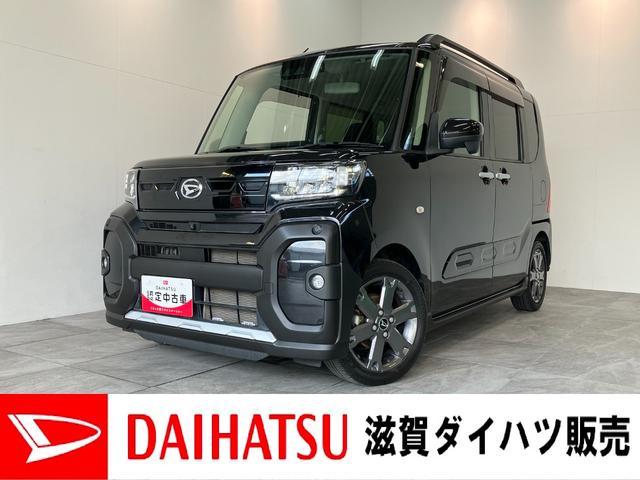 タントファンクロスターボ 10型フルセグナビ パノラマ 車検整備付衝突被害軽減ブレーキ コーナーセンサー 10型フルセグナビ Bluetooth DVD再生 USB パノラマカメラ 前後ドラレコ 両側電動スライドドア 前席シートヒーター LED レーダークルーズ(滋賀県)の中古車