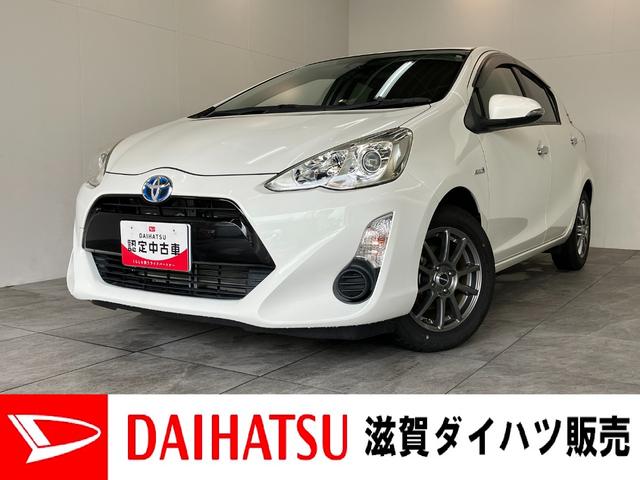 アクアSスタイルブラック フルセグナビ バックカメラ スマートキートヨタセーフティセンス フルセグナビ DVD再生 Bluetooth USB バックカメラ ETC オートエアコン オートライト 社外アルミ 電動格納式ミラー スマートキー ハイブリッド車(滋賀県)の中古車
