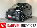 衝突被害軽減ブレーキ　コーナーセンサー　９型ディスプレイオーディオ　フルセグ　Ｂｌｕｅｔｏｏｔｈ　ＵＳＢ　バックカメラ　両側電動スライドドア　ＬＥＤ　レーダークルーズコントロール　エコアイドル（滋賀県）の中古車