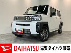  (滋賀県)