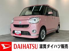 ムーヴキャンバス 中古車 ＧメイクアップリミテッドＳＡ３　４ＷＤ　ナビ　パノラマカメラ衝突被害軽減ブレーキ　フルセグナビ　ＤＶＤ再生　Ｂｌｕｅｔｏｏｔｈ　ＵＳＢ　パノラマカメラ　ドラレコ　両側電動スライドドア　ＬＥＤ　オートライト　オートエアコン　エコアイドル　フルタイム４ＷＤ