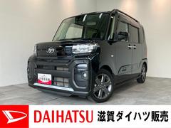  (滋賀県)