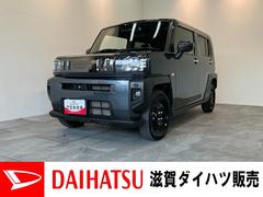 (滋賀県)