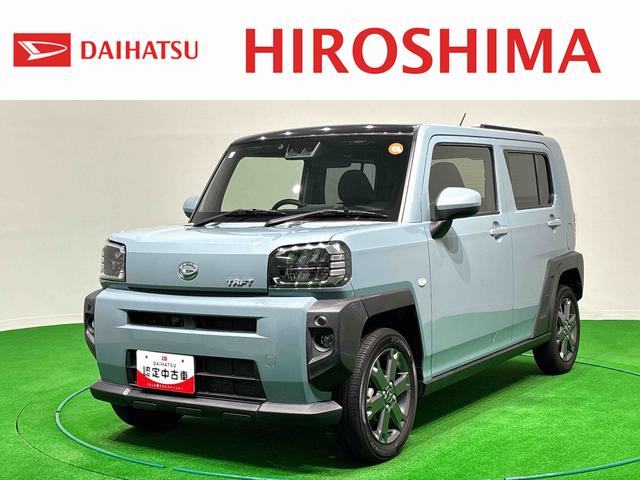 タフトＧターボ　運転席・助手席シートヒーター　純正ナビゲーション全車速追従機能付ＡＣＣ　純正ナビ装着用アップグレードパック　本革巻ステアリングホイール　ＥＴＣ車載器　電動パーキングブレーキ＋オートホールドブレーキ機能　キーフリーシステム（広島県）の中古車