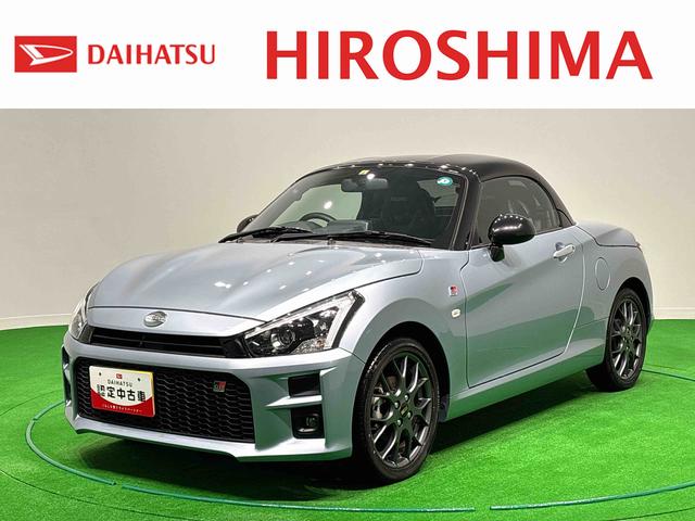 コペンGR スポーツ(広島県)の中古車