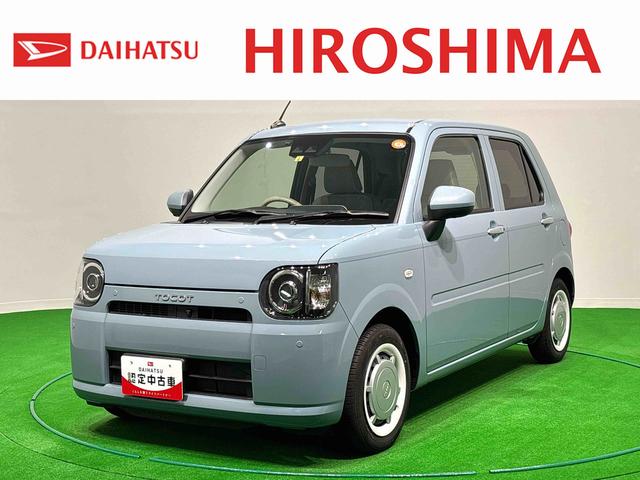 ミラトコットG SAIII ナビ ETC パノラマモニター対応カメラLEDヘッドランプ 運転席・助手席シートヒーター オートライト プッシュボタンスタート パノラマモニター対応カメラ コーナーセンサー 運転席シートリフター USB電源ソケット パノラマモニター(広島県)の中古車