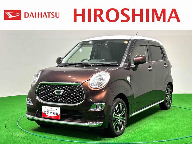 キャストスタイルG VS SAIII ナビ・ドラレコ・ETC4WD パノラマモニター オートエアコン LEDヘッドランプ アルミホイール プッシュボタンスタート セキュリティアラーム(広島県)の中古車
