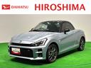 （広島県）の中古車