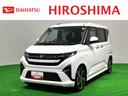 ＬＥＤオートハイビーム・フォグランプ　運転席シートヒーター　アルミホイール　オートライト　プッシュボタンスタート　セキュリティアラーム　衝突警報機能　衝突回避支援ブレーキ（広島県）の中古車