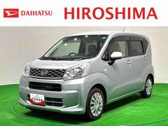 ムーヴ 中古車 Ｌ　ＳＡＩＩ　ナビ　バックカメラ　電動格納ミラーマニュアルエアコン　トップシェイドガラス　コーナーセンサー　ハロゲンヘッドライト　シートリフター　セキュリティアラーム　シートアンダートレイ