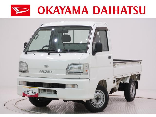 ハイゼットトラックスペシャル 農用パック4WD MT5速 ラジオ エアコン パワーステアリング ティーゼットデオプラス(岡山県)の中古車