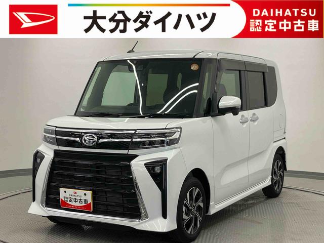 タントカスタムX ワンオーナー走行距離無制限12ヶ月保証付き 両側パワスラドア 前後ブレーキサポート スマートキーPスタート リアカメラ 禁煙車 LEDヘッドライト レーンキープ シートヒーター ワンオーナー キーフリーキー(大分県)の中古車