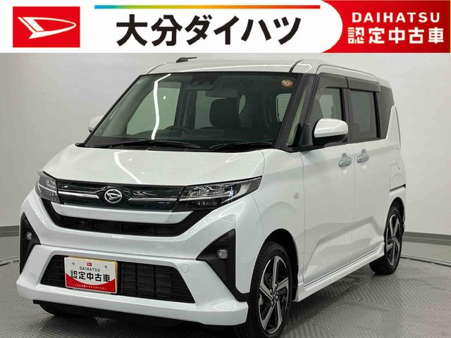 ムーヴＲＳ　ワンオーナー走行距離無制限１２ヶ月保証付き　緊急ブレーキ　ワンオーナー車　レーダークルコン　スマートキー＆プッシュスタート　禁煙　両側電動ドア　レーンキープアシスト　Ｂカメラ　キーレスエントリー　ターボ　記録簿（大分県）の中古車