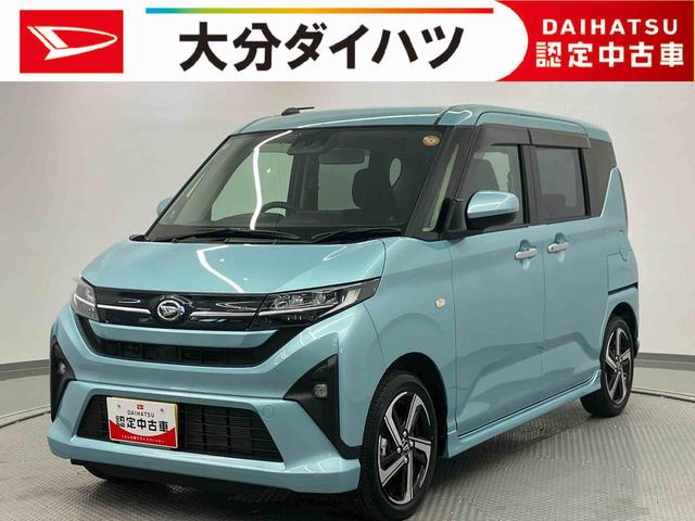 ムーヴＲＳ　ワンオーナー走行距離無制限１２ヶ月保証付き　緊急ブレーキ　ワンオーナー車　レーダークルコン　スマートキー＆プッシュスタート　禁煙　両側電動ドア　レーンキープアシスト　Ｂカメラ　キーレスエントリー　ターボ　記録簿（大分県）の中古車