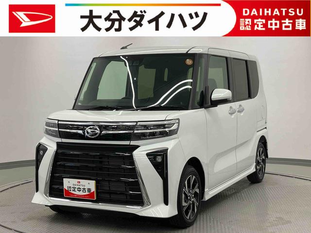 タントカスタムXリミテッド ワンオーナー走行距離無制限12ヶ月保証付き アダプティブクルコン セキュリティアラーム Bカメラ 両側自動ドア ワンオーナー 衝突軽減システム オートLED アイドリングS スマートキー ETC オートライト(大分県)の中古車