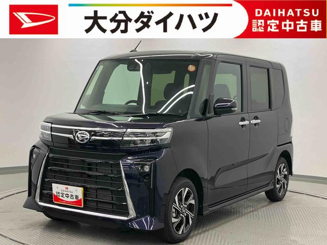 タントカスタムXリミテッド ワンオーナー走行距離無制限12ヶ月保証付き アダプティブクルコン セキュリティアラーム Bカメラ 両側自動ドア ワンオーナー 衝突軽減システム オートLED アイドリングS スマートキー ETC オートライト(大分県)の中古車