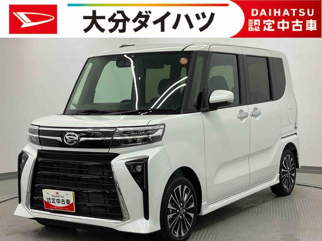 タントカスタムＲＳリミテッド　ワンオーナー走行距離無制限１２ヶ月保証付き　誤発進抑制機能　車線逸脱警報　ワンオーナー　ターボエンジン　ＥＴＣ　両側パワースライドドア　スマートキー　バックカメラ　シートヒーター　ＬＥＤ　記録簿　Ｉ−ＳＴＯＰ（大分県）の中古車