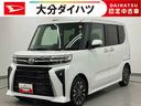 走行距離無制限１２ヶ月保証付き　誤発進抑制機能　車線逸脱警報　ワンオーナー　ターボエンジン　ＥＴＣ　両側パワースライドドア　スマートキー　バックカメラ　シートヒーター　ＬＥＤ　記録簿　Ｉ−ＳＴＯＰ（大分県）の中古車