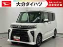 走行距離無制限１２ヶ月保証付き　誤発進抑制機能　車線逸脱警報　ワンオーナー　ターボエンジン　ＵＳＢ　ＥＴＣ　両側パワースライドドア　スマートキー　バックカメラ　シートヒーター　ＬＥＤ　記録簿　禁煙車（大分県）の中古車