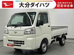 ハイゼットトラック 中古車 スタンダード　農用スペシャル　ワンオーナー走行距離無制限１２ヶ月保証付き　点検記録簿　ワンオーナー　切替４ＷＤ　エアバック　ＡＣ　禁煙車　車線逸脱警報　パワーステアリング　デュアルエアバック　オートライト　衝突被害軽減システム　横滑り防止装置
