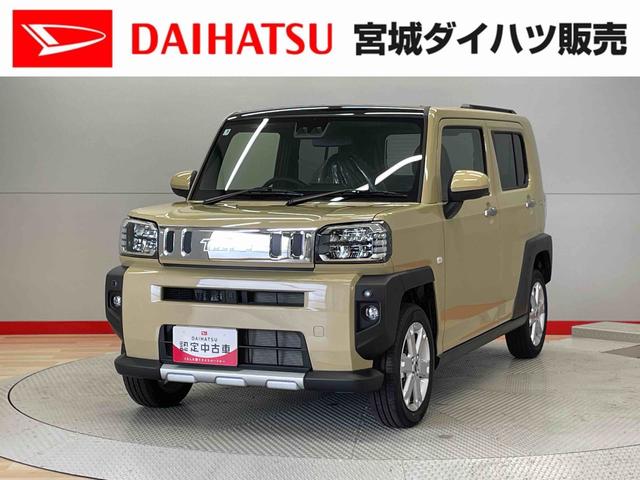 タフトＧ　クロムベンチャー（宮城県）の中古車