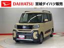 （宮城県）の中古車