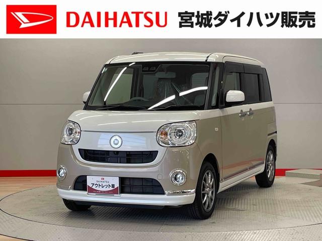 ムーヴキャンバスＧメイクアップ　ＳＡIII（宮城県）の中古車