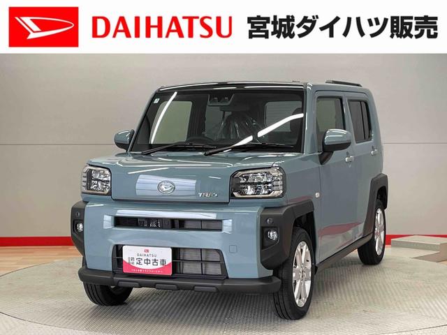 タフトＧ（宮城県）の中古車