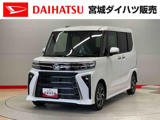 タントカスタムＸ（宮城県）の中古車