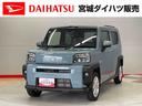 （宮城県）の中古車